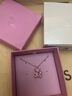施华洛世奇（SWAROVSKI）【七夕情人节礼物】  TEDDY 项链 泰迪熊造型轻奢饰品女 粉红色 5642976 实拍图