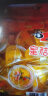 喜之郎蜜桔果肉果冻30克x33杯共990g 六一儿童节零食休闲零食大礼包 实拍图
