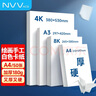 NVVA4荷兰白卡纸180g 加厚硬卡纸白色儿童手工diy剪纸美术绘画马克纸学生手绘纸手抄报纸50张BQ-YA4白 实拍图