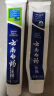 云南白药云南白药健齿护龈清新口气改善牙龈问题薄荷香型牙膏 145g益优冰柠 实拍图