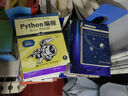 Python编程轻松进阶（图灵出品） 实拍图
