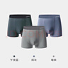 健将男士内裤男莫代尔平角裤衩无痕5A抗菌四角裤头舒适透气3条装 实拍图