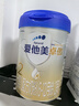 爱他美（Aptamil）卓傲2段800克（卓萃新国标）较大婴儿配方奶粉（欧洲原装进口） 卓傲2段800克*1罐（新客有好礼） 实拍图
