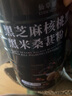 咱家五谷坊黑芝麻核桃黑豆黑米桑葚粉核桃粉五谷杂粮500g罐 一罐装 实拍图