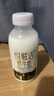 悦鲜活【爆款推荐】鲜牛奶 A2β-酪蛋白 低温奶 生牛乳 260ml 组合装 A2-450ml*2瓶+A2-260ml*2瓶 实拍图
