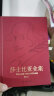 莎士比亚全集（套装共8册）以朱生豪译本为底本，莎学名家历时五年全面校订，收录所有已发现莎翁存世作品，真全集 实拍图