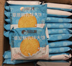 比比赞（BIBIZAN）草原鲜乳大饼牛乳牛奶饼干礼盒整箱零食早餐点心休闲食品 鲜乳大饼250g送250g(发500g/箱) 实拍图