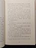 鲁迅小说全集(精装，纪念《呐喊》首版100周年典藏版。1938年未删减版本)创美工厂 实拍图