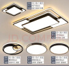 TCL照明大客厅吸顶灯具套餐led现代简约全屋卧室餐厅创意中山灯饰 摩登黑188瓦米家110cm适35平内 实拍图
