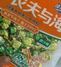 绿盛【99一大箱】农夫与海夹心牛肉粒牛肉干即食风干喜糖小吃 75g沙嗲 实拍图