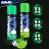 吉列（Gillette）剃须泡沫薄荷大瓶清新柠檬男士手动剃须膏刮胡膏 柠檬泡沫+薄荷泡沫+小柠檬 实拍图