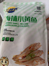 三都港 宁德海捕小黄鱼350g/包【约8-11只】新鲜冷冻海鲜生鲜烧烤食材鱼 海捕小黄鱼350g*1包 实拍图