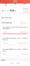 中国联通流量卡纯上网不限量上网卡4G不限速5g手机卡0月租电话卡全国通用 舒心-29元210G通用+200分钟 实拍图
