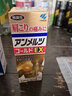 撒隆巴斯（SALONPAS）强力安美露止痛镇痛涂抹液EX46ml舒缓肩背酸痛止痛搽剂 实拍图