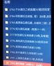联想（Lenovo） u盘Type-c高速双接口 大容量优盘手机电脑两用安卓苹果转接头移动 USB3.0/Type-C接口通用 128GB 实拍图