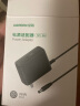 绿联12V/3A电源适配器  通用显示器硬盘盒路由器电脑散热器光猫机顶盒监控摄像头DC圆孔电源充电线 线长1.5米 实拍图