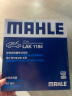 马勒（MAHLE）带炭PM2.5空调滤芯LAK1184朗逸PLUS迈腾B8途观L高7宝来凌渡新明锐 晒单实拍图