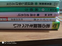 预售 春宵苦短,少女前进吧!山本周五郎賞 日文原版 日本文学 夜は短し歩けよ乙女 角川書店 森见登美彦 实拍图