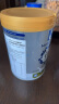 诺崔特 澳洲进口中老年营养配方奶粉高钙脱脂无蔗糖成人牛奶粉900g*1罐 晒单实拍图
