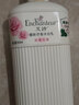 艾诗（Enchanteur）香水沐浴露女香氛美肌沐浴液持久留香滋润保湿花香沐浴乳 浪漫沐浴露650g*2 实拍图