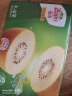 佳沛（zespri）新西兰阳光金奇异果18粒礼盒优选果单果约103-124g水果猕猴桃 晒单实拍图