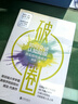 逻辑学导论（第13版）/国外经典哲学教材译丛 实拍图