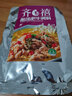 齐；齐齐餐饮齐齐正宗重庆牛油火锅底料400g 商用串串香麻辣烫调料独立包装 麻辣 实拍图