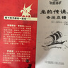驯龙高手（欧美原创童书榜五星级推荐，梦工厂同名动画原著 套装全10册） 实拍图