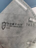 防护盾(Protection)口罩kn95男女防尘工业粉尘颗粒防护防飞沫一次性透气 灰色带阀  独立包装 25只 厂直发货 实拍图