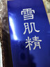 雪肌精（SEKKISEI）乳液140ml经典型美白淡斑不油腻清爽日本进口正品专柜 经典款-【送限定礼】 140ml 实拍图