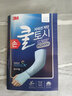 3M防晒防护袖套PS2000H/PS2000男女骑行开车户外运动长款一副装 浅蓝色（带护手） 实拍图