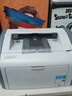 惠普惠普1020plus黑白激光打印机家用商务居家办公a4学生作业试卷凭证 HP1020PULS带1个加粉硒鼓 顺丰包邮+电脑打印 实拍图