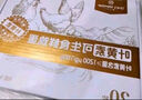 1号会员店 可生食标准鲜鸡蛋30枚 净重3斤 1号会员店自有品牌  源头直发 实拍图