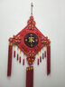 婳之祎 中国结挂件 高档国风手工桃木挂件福字乔迁新居礼品客厅玄关挂饰 特大八鱼款-四季平安家 实拍图