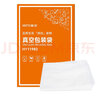 豪艺（HOOYE）真空包装袋食品真空保鲜袋真空机塑封纹路袋 17*25cm 50片/盒 HY11983 实拍图