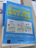 Excel  VBA 编程实战宝典 实拍图