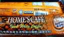 故乡浓（HomesCafe） 怡保榛果味白咖啡15条 马来西亚进口速溶咖啡粉600g袋装 实拍图