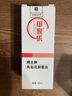 官方鳄王甲乐甲家乐鳄凤仙花液灰甲康姿迪灰指甲30ml护甲润甲抑菌液专用 三盒见效装【买二贈一】 实拍图