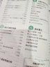 实验班提优训练 小学数学三年级上册 苏教版JSJY 课时同步强化练习拔高特训 2023年秋 实拍图