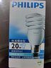 飞利浦（PHILIPS）节能灯泡螺旋型节能灯客厅厨房荧光灯源大小螺口电灯泡可选 E27 20W 白光 实拍图