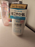 吾诺（UNO）乳液面霜脸部滋养男士护理秋冬补水保湿护肤进口 实拍图