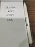 思进（SIJIN） 小白笔简约时尚ST笔尖按动黑色0.5mm中性笔速干顺滑刷题笔学生考试专用笔 刷题笔5支装+10支原装笔芯 实拍图