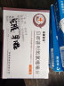 [双赛普利]贝那普利氢氯噻嗪片 10mg:12.5mg*14片 3盒装 实拍图