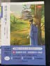 唐诗三百首 青少版经典名著原著无删减（赠名著备考手册）初中生指定阅读必读课外书 实拍图