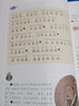 国学里的中国 第四辑（套装共5册，历代家训+古文观止+诗经+千家诗+道德经，汇集丰富多彩的中国元素，深度解读经典国学启蒙读本，11-14岁） 儿童年货节送礼 实拍图