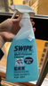 威宝（SWIPE） 蓝威宝多用途清洁剂500克即用装厨房油烟机净炉具浴室除菌原味 污渍一喷净 实拍图