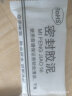 珂诺雅空调洞装饰盖孔盖堵盖空调孔装饰盖空调孔堵头护墙圈墙洞盖墙孔盖 150克胶泥 实拍图