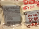 一木 京糕222g沈阳特产零食山楂糕山楂羹蜜饯果脯办公室 实拍图