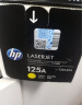 惠普（HP）LaserJet CB542A黄色硒鼓 125A（适用CP1215 1515n 1518ni CM1312/1312nfi MFP） 实拍图