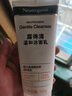 露得清（Neutrogena）温和洁面乳清洁肌肤洗面奶去除导致毛孔阻塞的油污泡沫娇嫩肌可用 温和洁面乳150g 实拍图